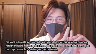 episodio 4 explicacao de koromaru sensei sobre masturbacao da prostata versao em portugues