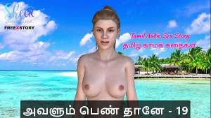Tamil Sex Story – Tamil Kama Kathai – Avalum Pen thaane Part 19