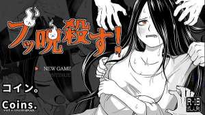 Beat-Curse!(Machine translated subtitles)[trial var]1/2