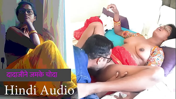 बुद्धेने  जमके चोदा – हिन्दी सेक्स