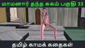 Tamil Audio Sex Story – Tamil Kama kathai – Maamanaar Thantha Sugam part – 33