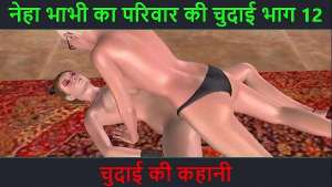 Animated cartoon porn video of two lesbian girls doing sex using strapon dick with Hindi audio sex story