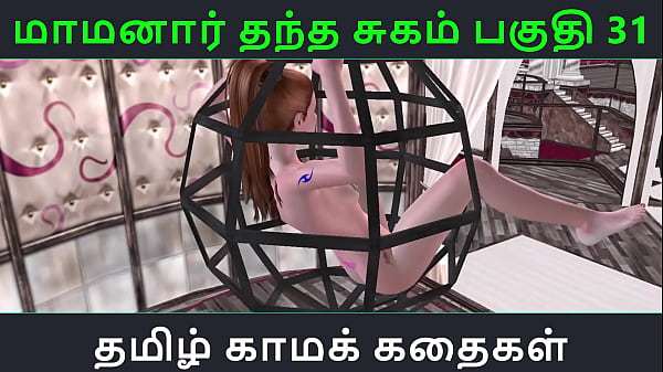 Tamil Audio Sex Story – Tamil Kama kathai – Maamanaar Thantha Sugam part – 31
