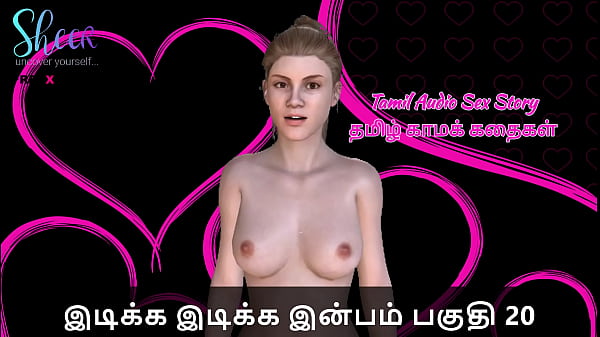 Tamil Sex Story – Idiakka Idikka Inbam – 20