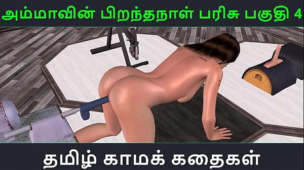 Animated cartoon porn video of a cute Indian girl getting fucked by fucking machine with Tamil audio sex story