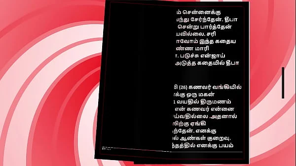 selvis first time tamil audio fantasy in female voice