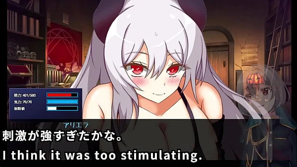 Succubus slide(Machine translated subtitles)[trial var]