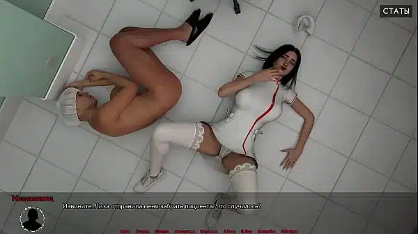 Complete Gameplay – Medical Special Care, Part 7