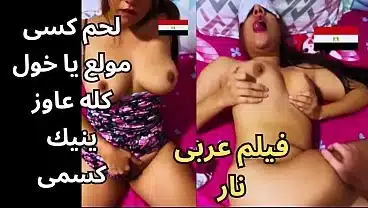 سكس عربى نااار كلام يهيج الكلوت و انا بنشر الغسيل وقع منى نزلت اجيبه لقيتها شقة عمال من الصعيد طلعت متكيفة اوووى زبرك كبير اوى اااه
