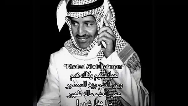 فيديو التحقق