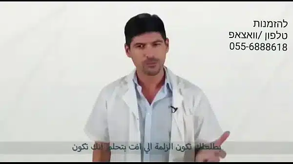 סקס ישראלי