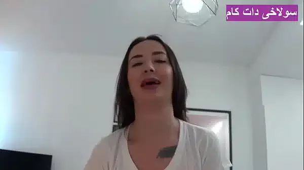 سکس و بکن بکن ایرانی مشتی و داغ از گاییدن خانوم میلفی کون گنده وطنی
