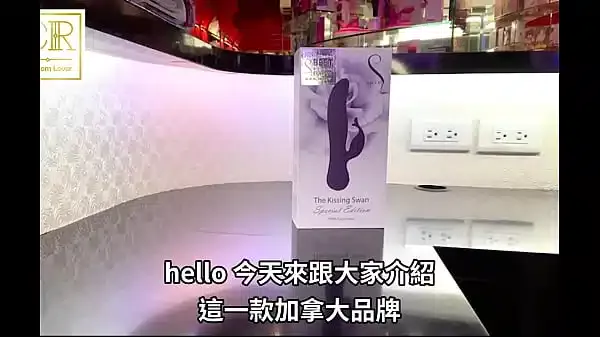 加拿大品牌 BMS SWAN系列 SE吻 超強按摩棒