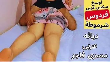 Arab Muslim slut سكس عربى مصرى اخو شعبان ناك الشرموطه مراتو القحبه مش لبسه كلوت اح يخول حرام عليك كسى