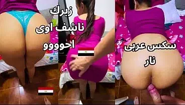 البواب الشرموط طلع يدينى الكلوت اللى وقع من المنشر و زبره واقف عليا قعد يقفش فيا ناكنى فى كل حتة فى جسمى سكس عربى مصرى