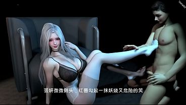 03[VAM]芸妍-妖姬勾魂之夜(中文字幕)