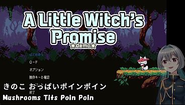 A Witch’s Promise(Machine translated subtitles)[trial var]1/2