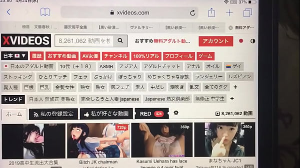 認証動画