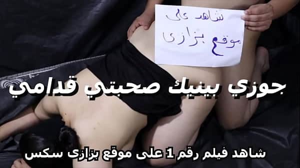 ياسر فاتح رجليبه وشغال يدخل زبه فى كسى وانا متكيفة على الاخر