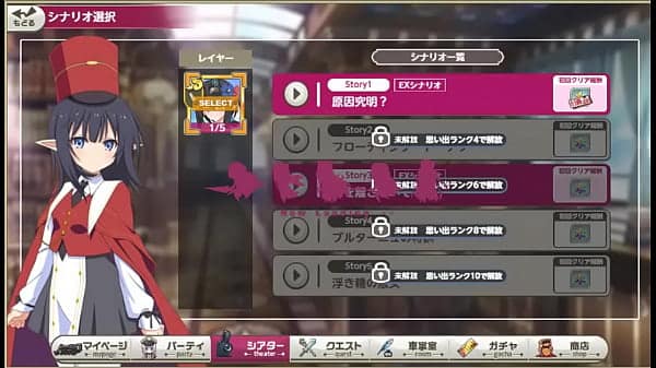 ブルターニュ 腋コキ　脇コキ