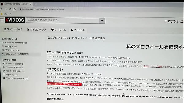 認証動画