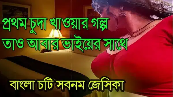 bangladeshi model sex