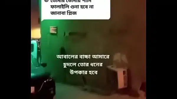 I’m Bangladeshi hot girl